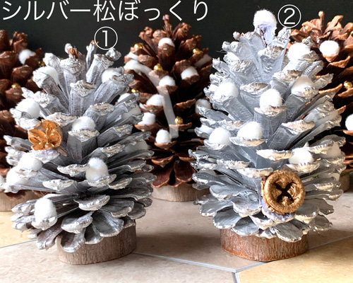 松ぼっくり Amazon | [AiO JAPAN] クリスマス 松ぼっくり 6点セット