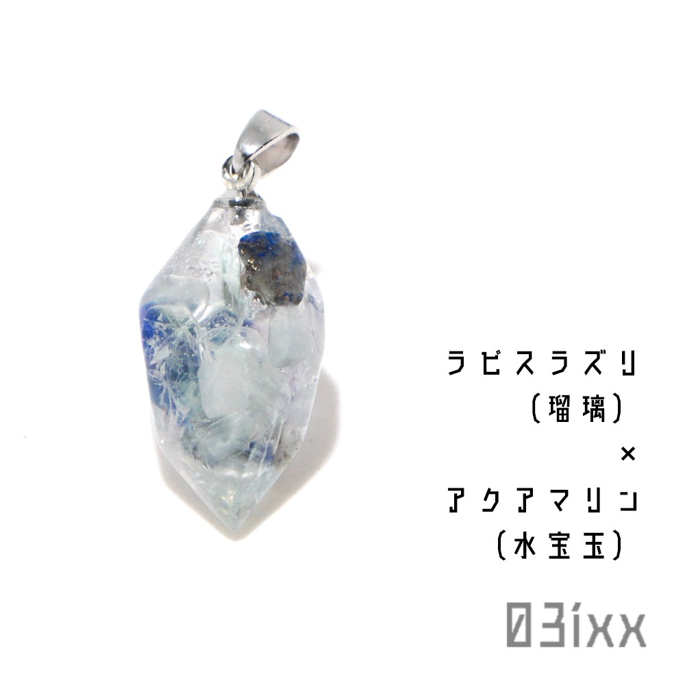 テラヘルツ鉱石☆ヘマタイト☆ラピスラズリ☆ネックレス他 おまとめ専用出品❣