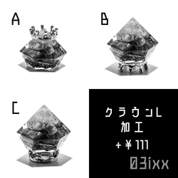 【送料無料】盛塩 オルゴナイト ダイヤ型 パウダータイプ 台座なし 2点セット 水晶 4月 誕生石 インテリア 9枚目の画像