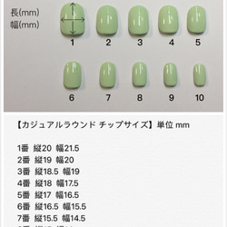 大人女性のエレガントなネイルチップ♡Tiam nail♡ 3枚目の画像