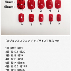 大人女性のエレガントなネイルチップ♡Tiam nail♡ 4枚目の画像