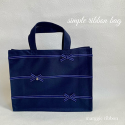 ワントーンでお上品♡ ステッチリボンバッグ A4サイズ 横型 セレモニー