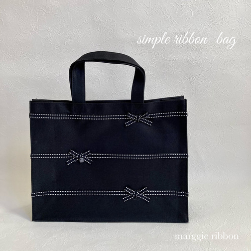 大人も子供も持てる♡A4サイズ横型 シンプルリボンバッグ ブラック  