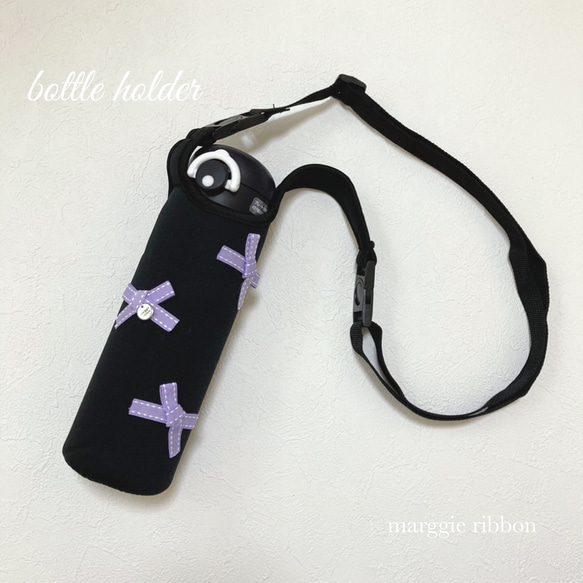 送料込み】大人も子供も大好き♡小さいリボンの水筒カバー ボトル