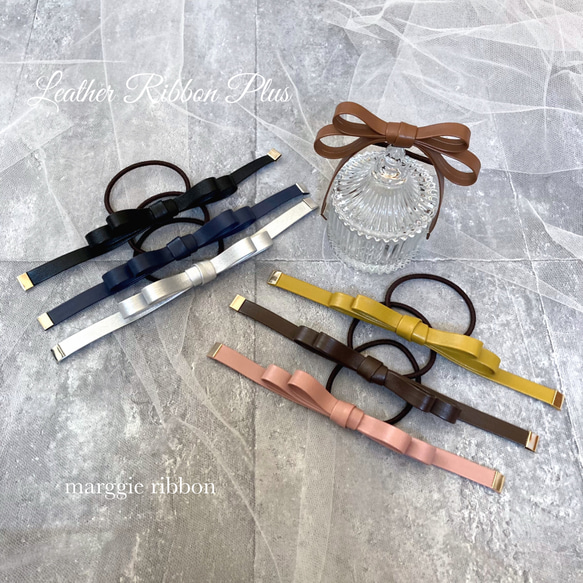 大人かわいいリボンヘアゴム　ポニーフック　たらりんリボン　Leather Ribbon Plus リボン　レザーリボン 2枚目の画像