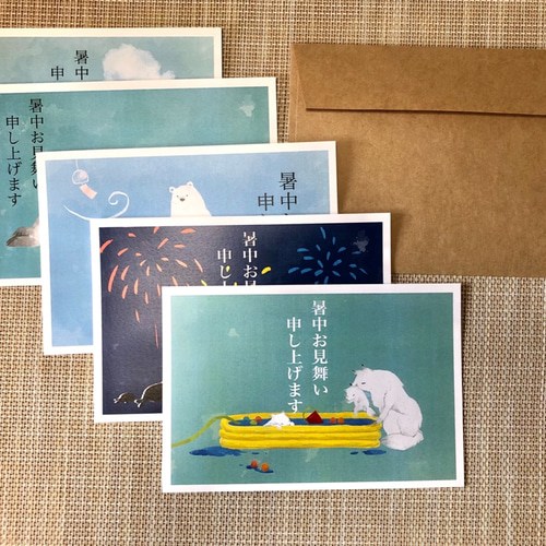 暑中見舞い ポストカードセット「暑中お見舞い申し上げます」 ポスト