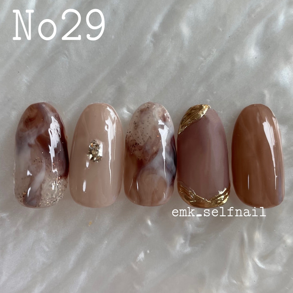 NO29】もやもやが可愛いカフェラテカフェオレ大人ブラウンニュアンス