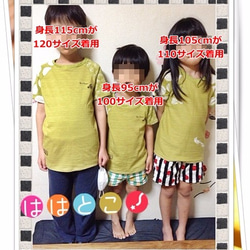 グラフィック柄ラグランTシャツ 4枚目の画像