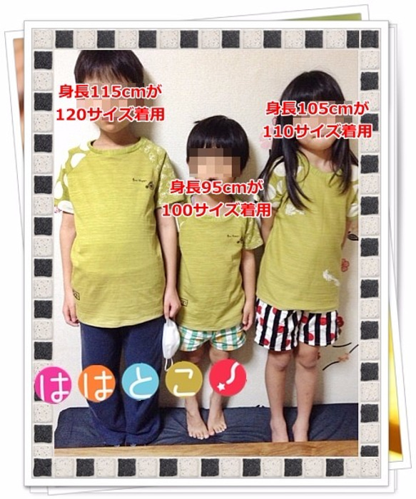 グラフィック柄ラグランTシャツ 4枚目の画像