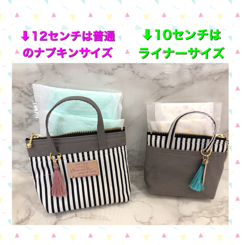 お取り置き　ハンドメイド　ミニバッグ＆ポーチ mqdefault.jpg
