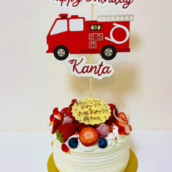 消防車のケーキ飾り 3枚目の画像