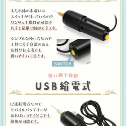 ピンバイス　ハンドドリル　電動　ドリル10本セット　レジン　穴あけ工具 6枚目の画像