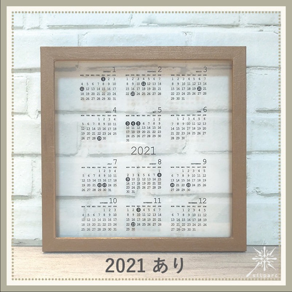【祝日改正済】2021年 クリアカレンダー 6枚目の画像