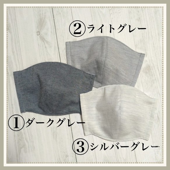 フィルターポケット付き立体マスク（O）【男性用】【受注生産】 2枚目の画像