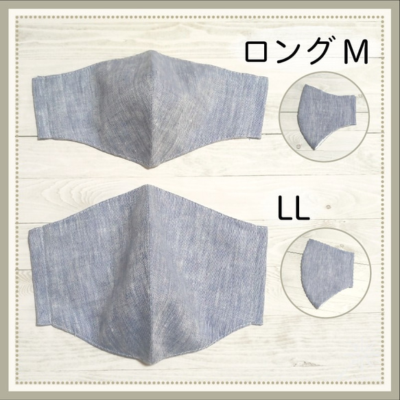 【夏用/冷感/速乾】フィルターポケット付き立体マスク（F）【受注生産】 7枚目の画像