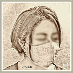【夏用/冷感/速乾】フィルターポケット付き立体マスク（L）【受注生産】 8枚目の画像