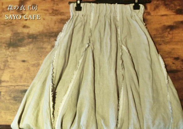 受注製作/ナチュラルリネン・フレアーたっぷりガーリーなヘムスカート 4枚目の画像