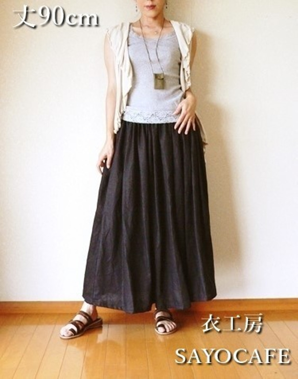 オーダー品/丈90cm・黒リネンギャザースカート 1枚目の画像