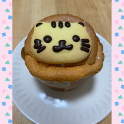 にゃんこカップシフォン(バニラ味) 1枚目の画像