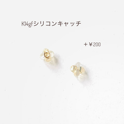 【K14gf】希少石◇スペサルタイトガーネットの一粒ネックレス&ピアス 8枚目の画像