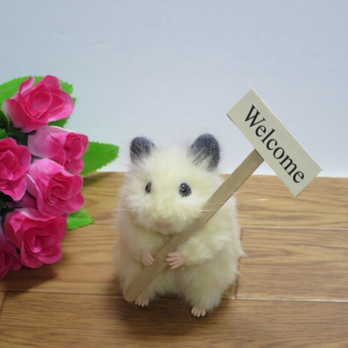 羊毛フェルト ハムスター キンクマハムスター ウェルカムドール