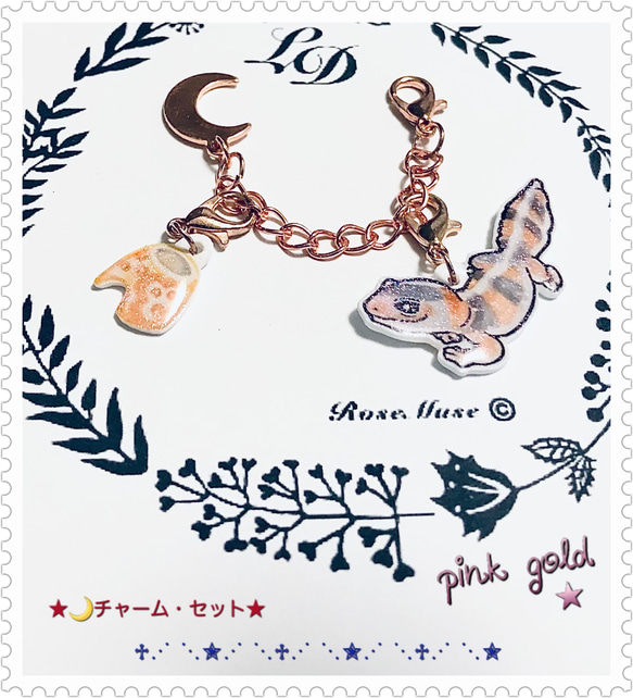 《完売品》爬虫類【ニシアフリカトカゲモドキ】チャーム・セット★pink gold 2枚目の画像