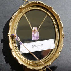 本物の天然石「香水瓶ネックレス」 アメジスト 3枚目の画像