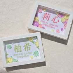 オーダー品✳︎お名前フレーム 命名書 名前刺繍 つまみ細工 雑貨