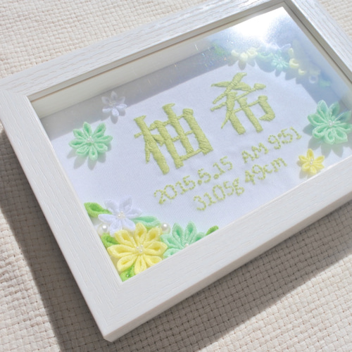 オーダー品✳︎お名前フレーム 命名書 名前刺繍 つまみ細工 雑貨