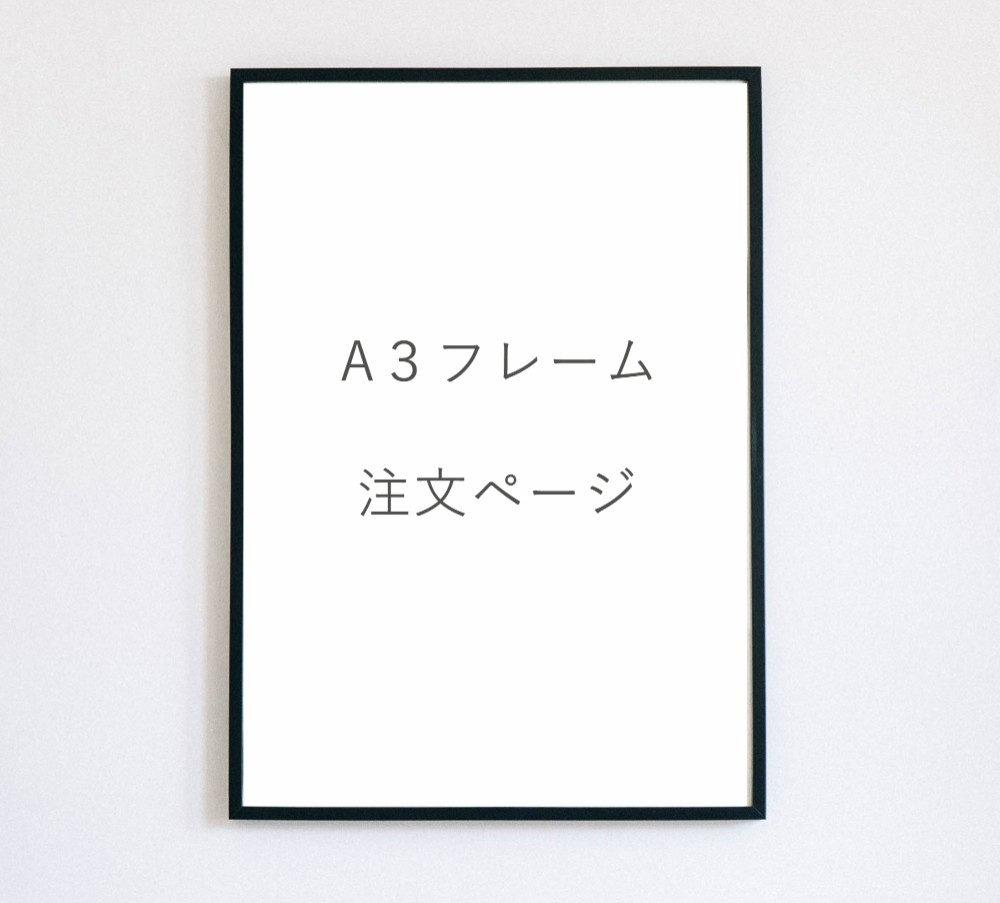 ❤️額縁66×51（15号）ほど　絵画　版画　コラージュ　リトグラフ