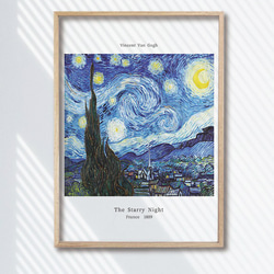 アートポスター】インテリアポスター ゴッホ 抽象画 アブストラクト