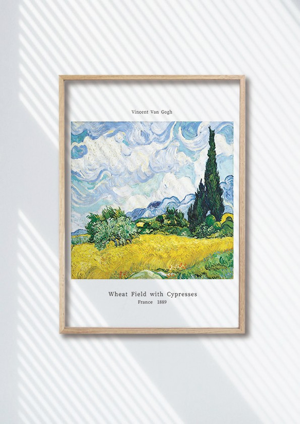 アートポスター】インテリアポスター ゴッホ 抽象画