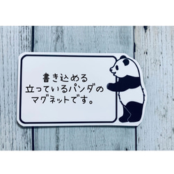 パンダシール 文具 『プチフワステッカー Panda 81877』 マインドウェイブ