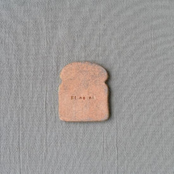 粉福カトラリーレスト-食パン- 3枚目の画像