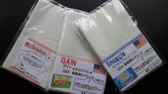 柔軟剤入りシート　Gain 3枚目の画像