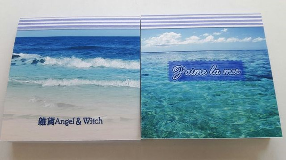 海が好き♪正方形メモ帳 その他素材 angel&witch 通販 2479334