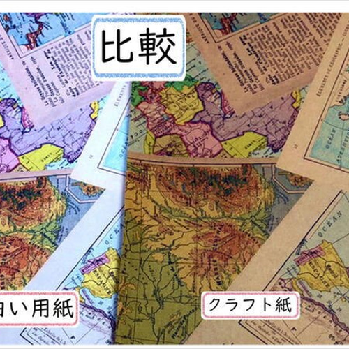 地図コラージュ アートフレーム 約70cm x 100cm 地図コラージュ アートフレーム 約70cm x 100cm 地図コラージュ