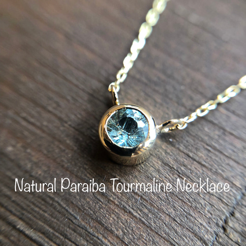 天然パライバトルマリンK18ネックレス 0.22ct ネックレス・ペンダント  