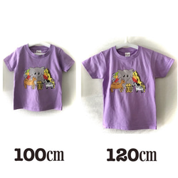 【送料込み】大セール！　KIDSどうぶつTシャツ　サファリ 5枚目の画像