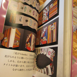 詩集「花びらbooks」ゾクゾク文庫 2枚目の画像