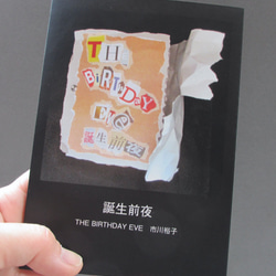 市川裕子の販売中作品一覧 | ハンドメイド通販・販売のCreema