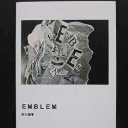 「EMBLEM」ゾクゾク文庫 1枚目の画像