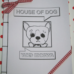 HOUSE OF DOG☆海賊リボン社 1枚目の画像