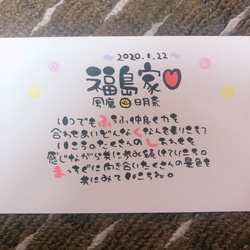 お名前ポエム オーダー受付中 最安値♪ その他アート 幸せを