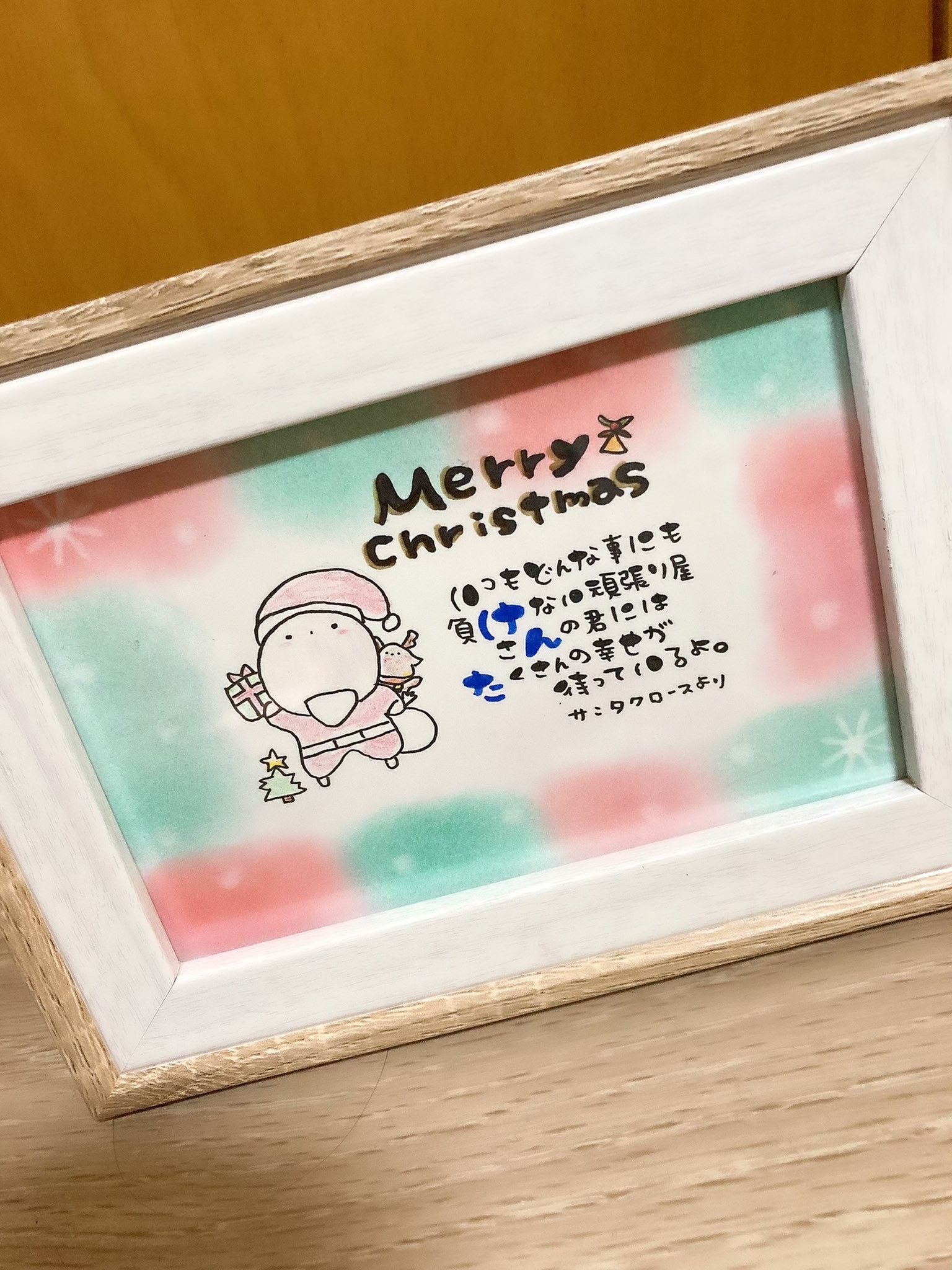 オーダー受付中 お名前入りポエム ゆる人間♪