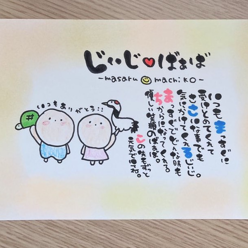 オーダー受け付け中♡お好きなイラストお名前いれます♡セットでお得♡ オーダー受け付け中♡お好きなイラストお名前いれます♡セットで