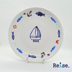 陶器 皿 18cm ハンドペイント 磁器 手描き 魚 海柄 父の日 中皿