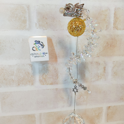 オーダー 昇龍サンキャッチャー サンキャッチャー あ〜ちゃん 通販