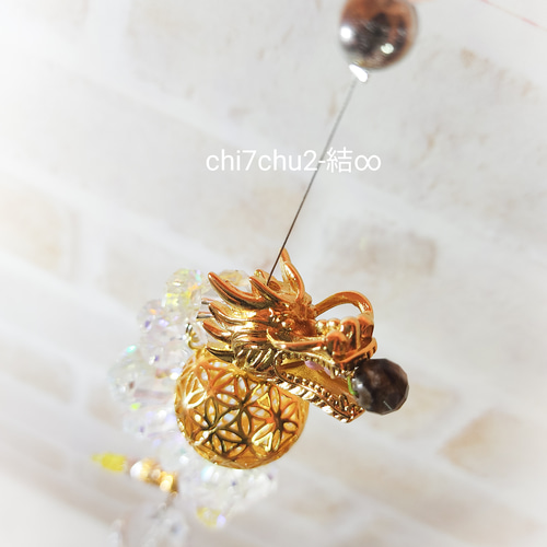 オーダー 昇龍サンキャッチャー サンキャッチャー あ〜ちゃん 通販