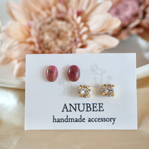 マグネット ピアスみたいなイヤリング スワロフスキー 天然石  